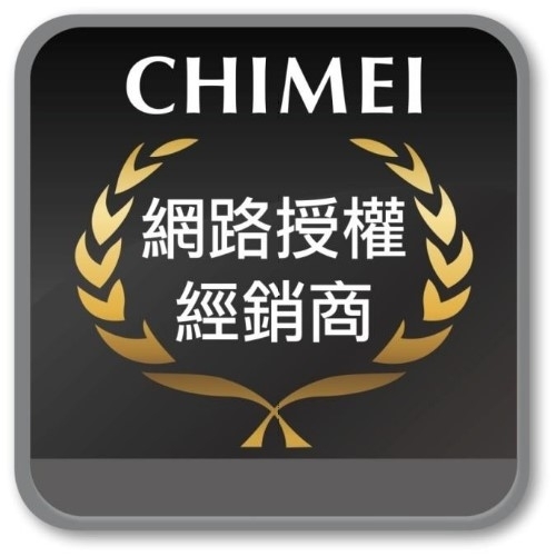信源電器奇美授權標章